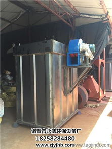 除塵器 工業除塵器報價 永潔環保設備服務到位 優質商家