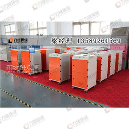 焊煙凈化器 焊煙凈化器廠家 力維環(huán)保設備 多圖