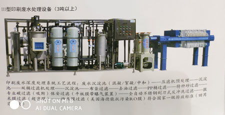 為 綠色印刷 貢獻力量 江蘇廣力環(huán)保亮相蘇州廣印博覽會