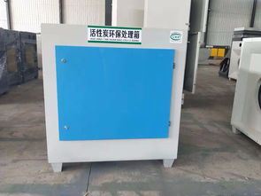 吳江60000風量活性碳吸附箱的尺寸規(guī)格與環(huán)保設備特性