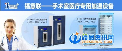 甘露醇加熱箱技術開發與生產廠家招商