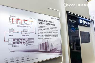 美的全面布局五大行業板塊，發力智慧建筑，以“一來即all in”戰略深耕北京信息系統集成服務